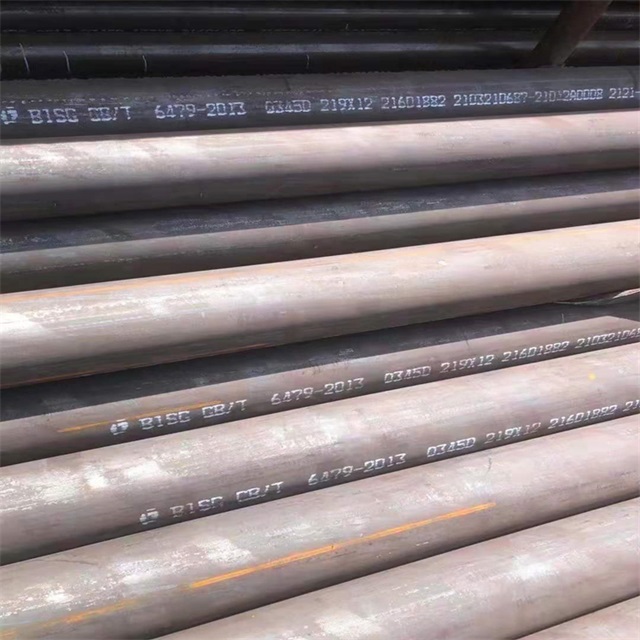 海口6479无缝钢管